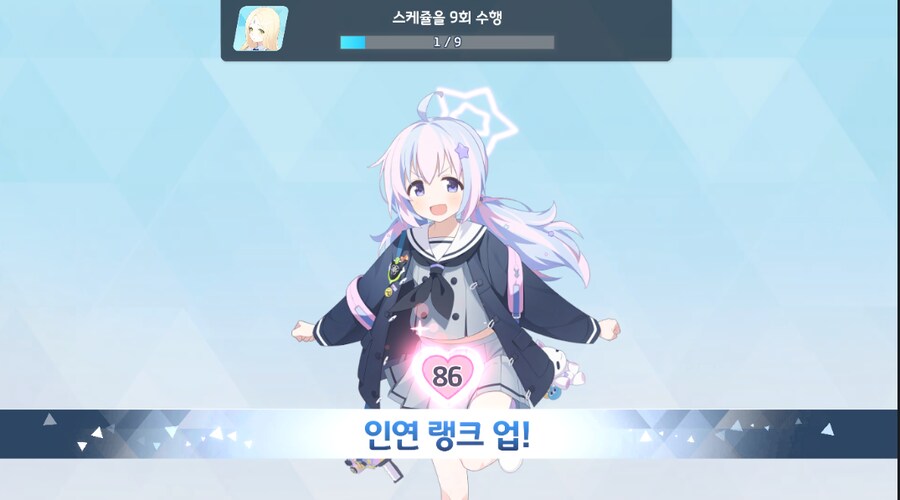 블루아카)나의... 소중한... 솜사탕..._1.png