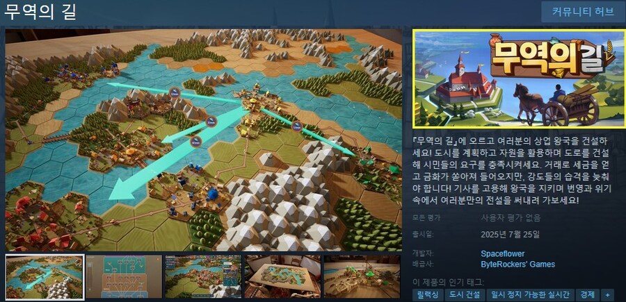 7월에 출시될 한국어 지원/미지원 스팀 게임 목록_75.jpg