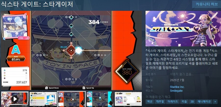 7월에 출시될 한국어 지원/미지원 스팀 게임 목록_95.jpg