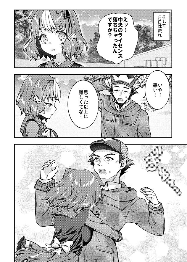 [말딸] 등잔 밑이 어두운 오구리_1.jpg