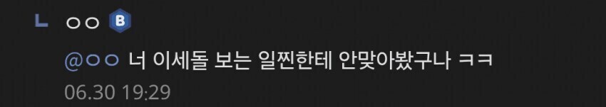 ㅇㅇㄱ)ㅇㅅㄷ 보는 일찐ㅋㅋㅋㅋㅋㅋ_1.jpg