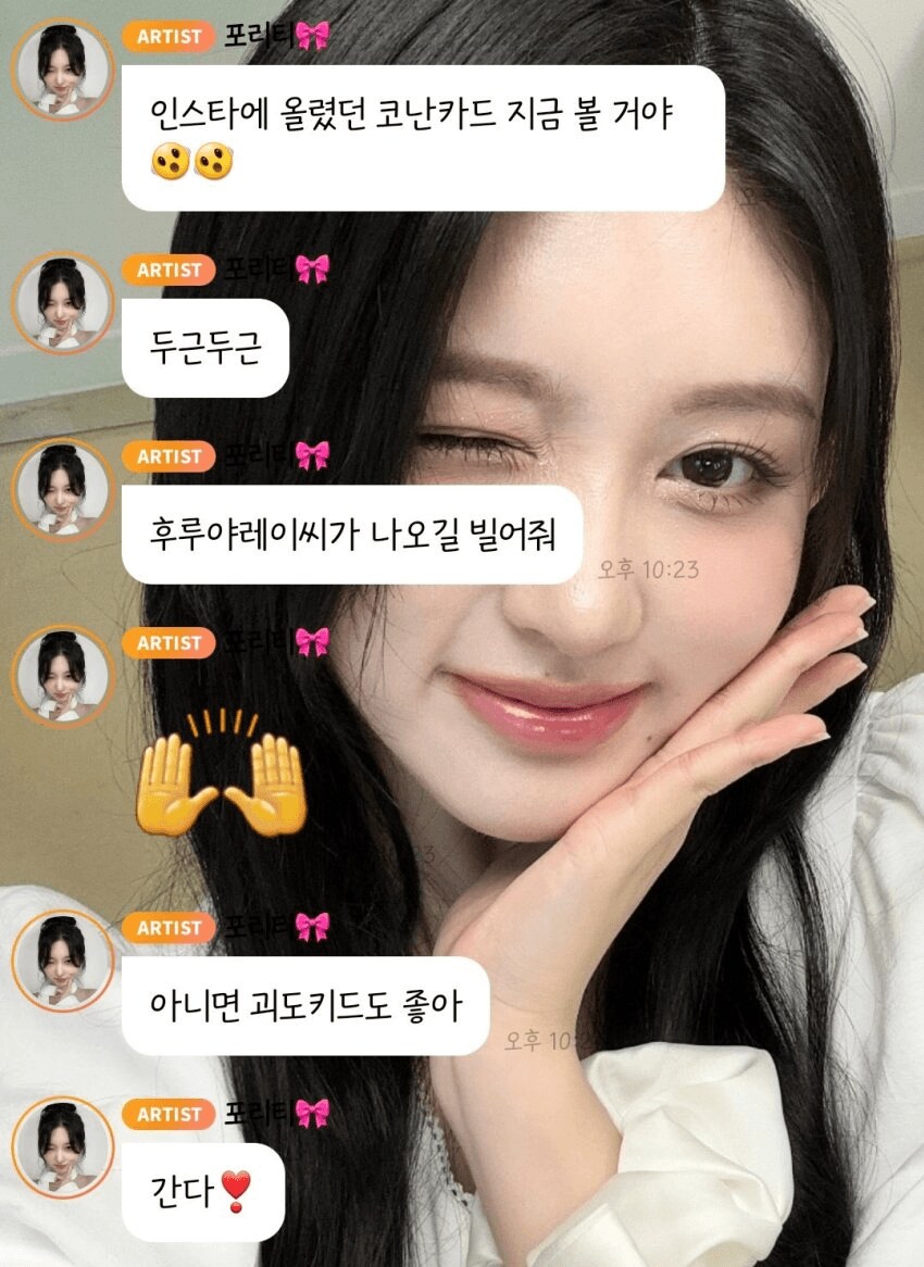 여자 아이돌... 갓챠 대참사...jpg_1.png