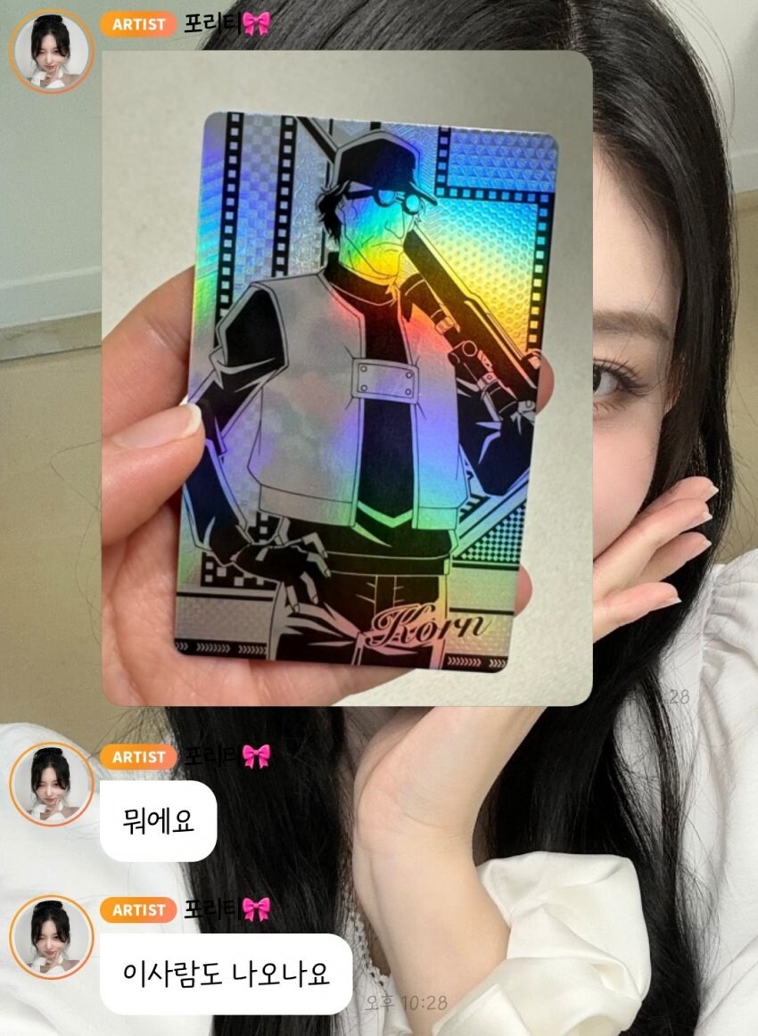여자 아이돌... 갓챠 대참사...jpg_2.png