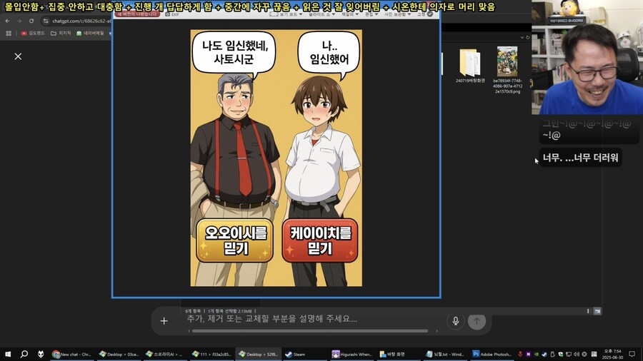 인방) 2025년에 쓰르라미 울 적에를 즐기는 법_1.jpg