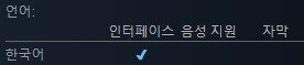 7월에 출시될 한국어 지원/미지원 스팀 게임 목록_54.jpg