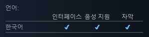 7월에 출시될 한국어 지원/미지원 스팀 게임 목록_60.jpg