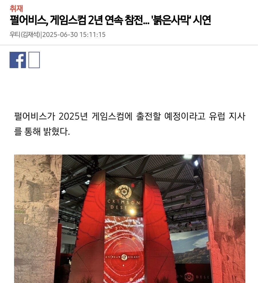 P의 거짓 하나 더 나오네_1.png