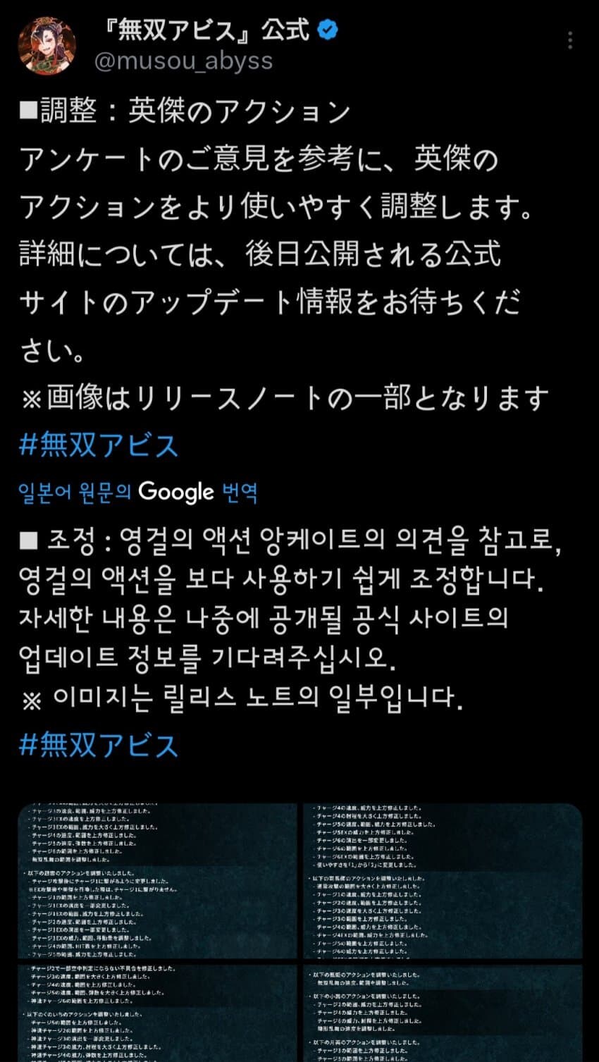 무장별 액션관련 업데이트 추가_1.jpg