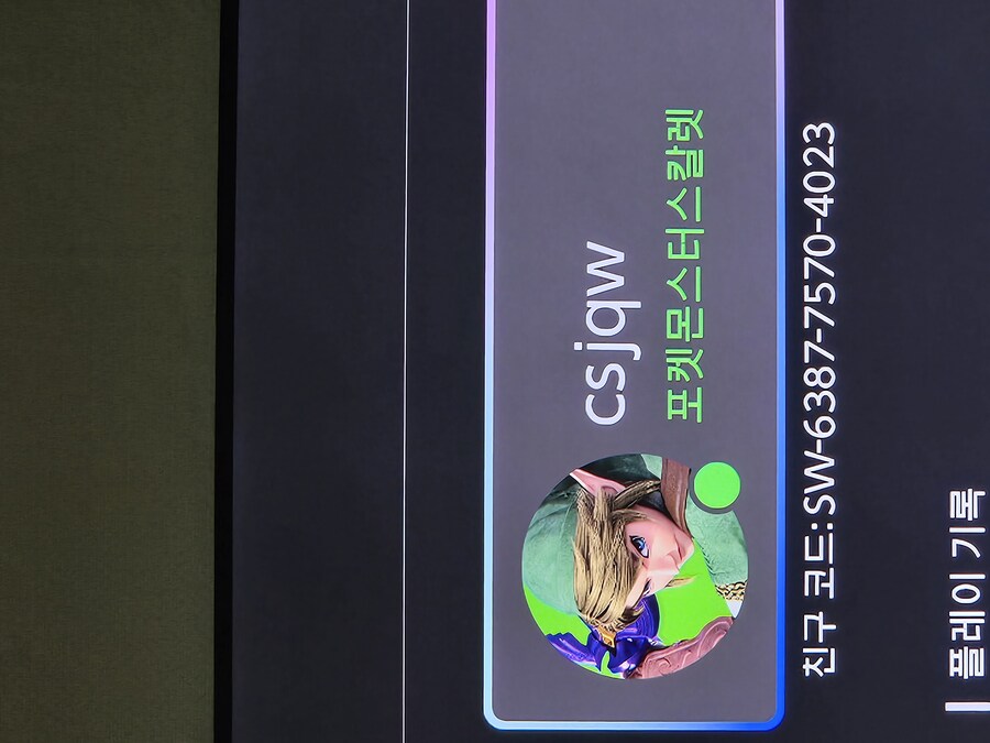 스칼렛 1세대 포켓몬으로 하고싶은데 나눔주실분 부탁드려도될까요?_1.jpg