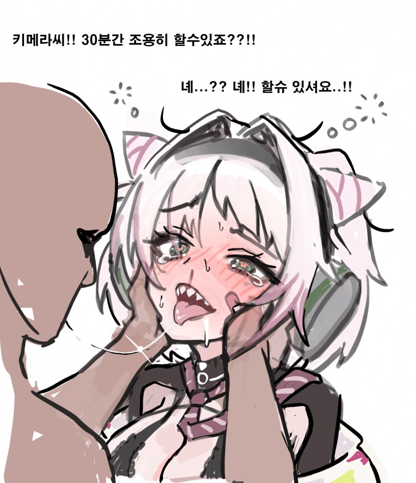(던파) 스킬 하나때문에 이미지가 바뀐 캐릭터_4.png