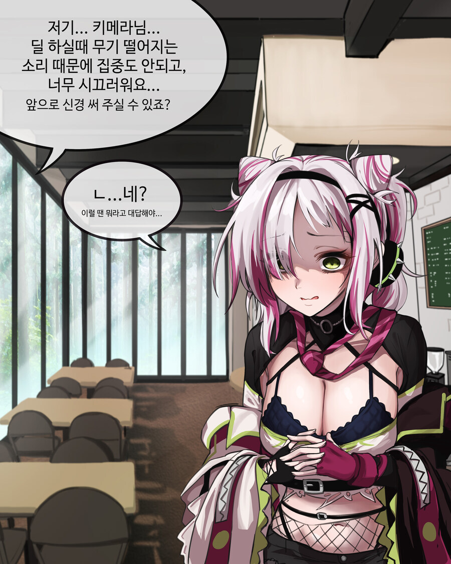 (던파) 스킬 하나때문에 이미지가 바뀐 캐릭터_6.jpg