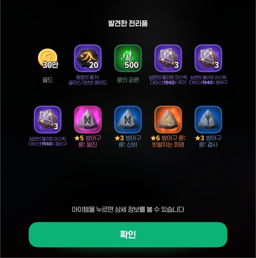 마비m) 욕 달게 받겠습니다_1.png