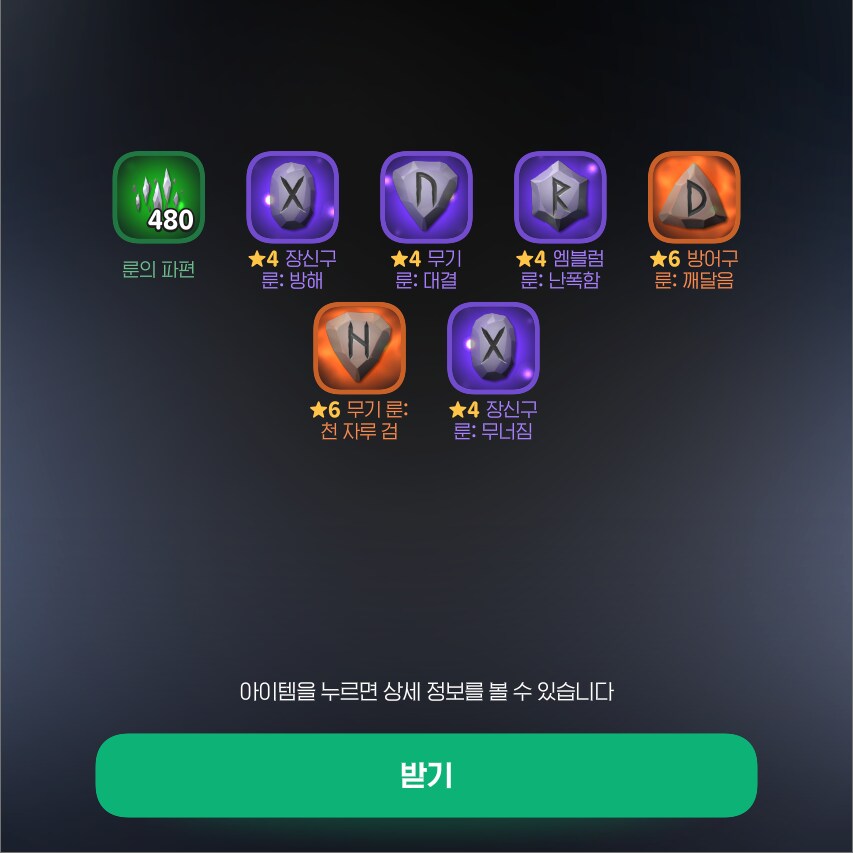 마비m) 욕 달게 받겠습니다_2.png