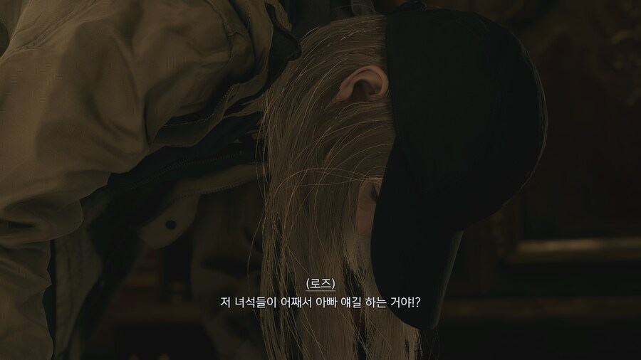 바이오하자드 빌리지 - 섀도우스 오브 로즈_21.jpg