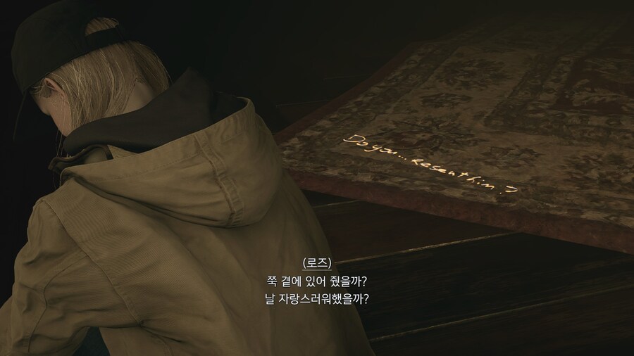 바이오하자드 빌리지 - 섀도우스 오브 로즈_27.jpg