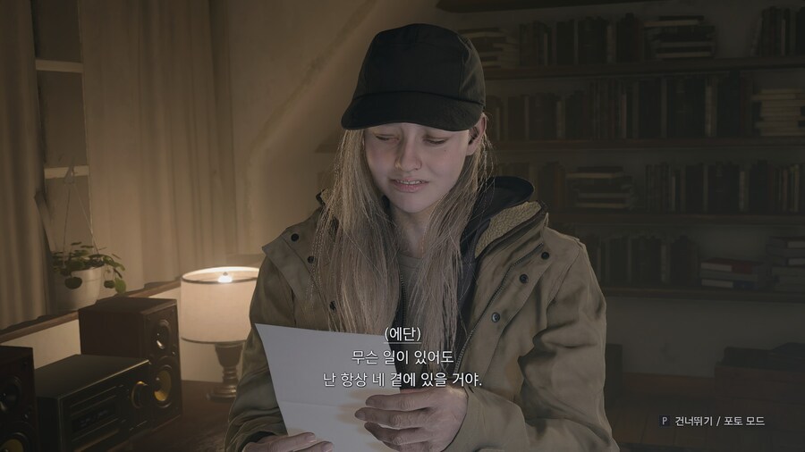 바이오하자드 빌리지 - 섀도우스 오브 로즈_29.jpg