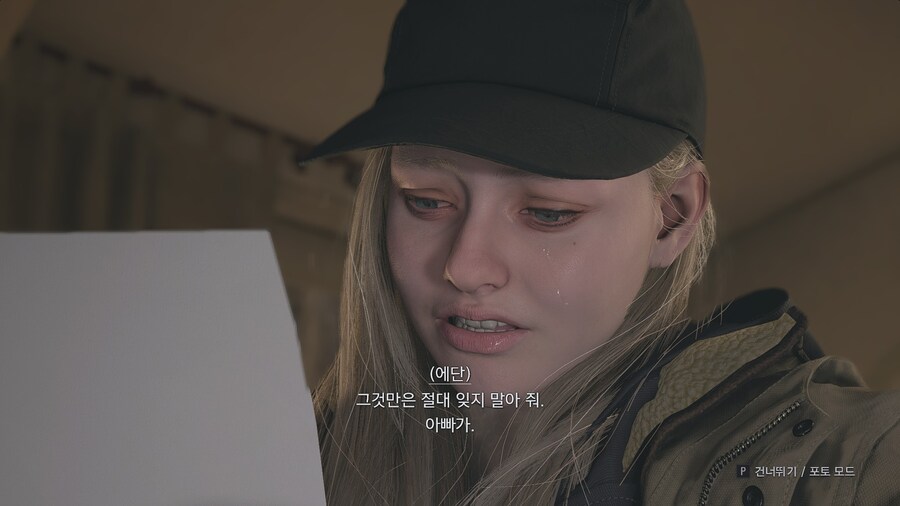 바이오하자드 빌리지 - 섀도우스 오브 로즈_32.jpg