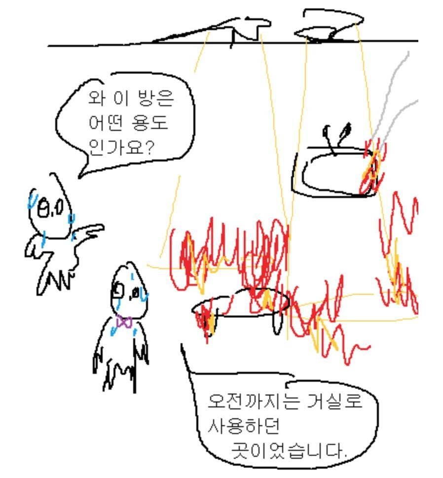 와 이 방은 어떤 용도 인가요?_1.jpg