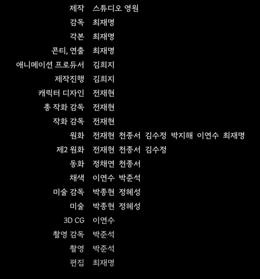 호들요)그의 싸움은 아직 끝나지 않았다_2.png