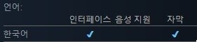 7월에 출시될 한국어 지원/미지원 스팀 게임 목록_92.jpg