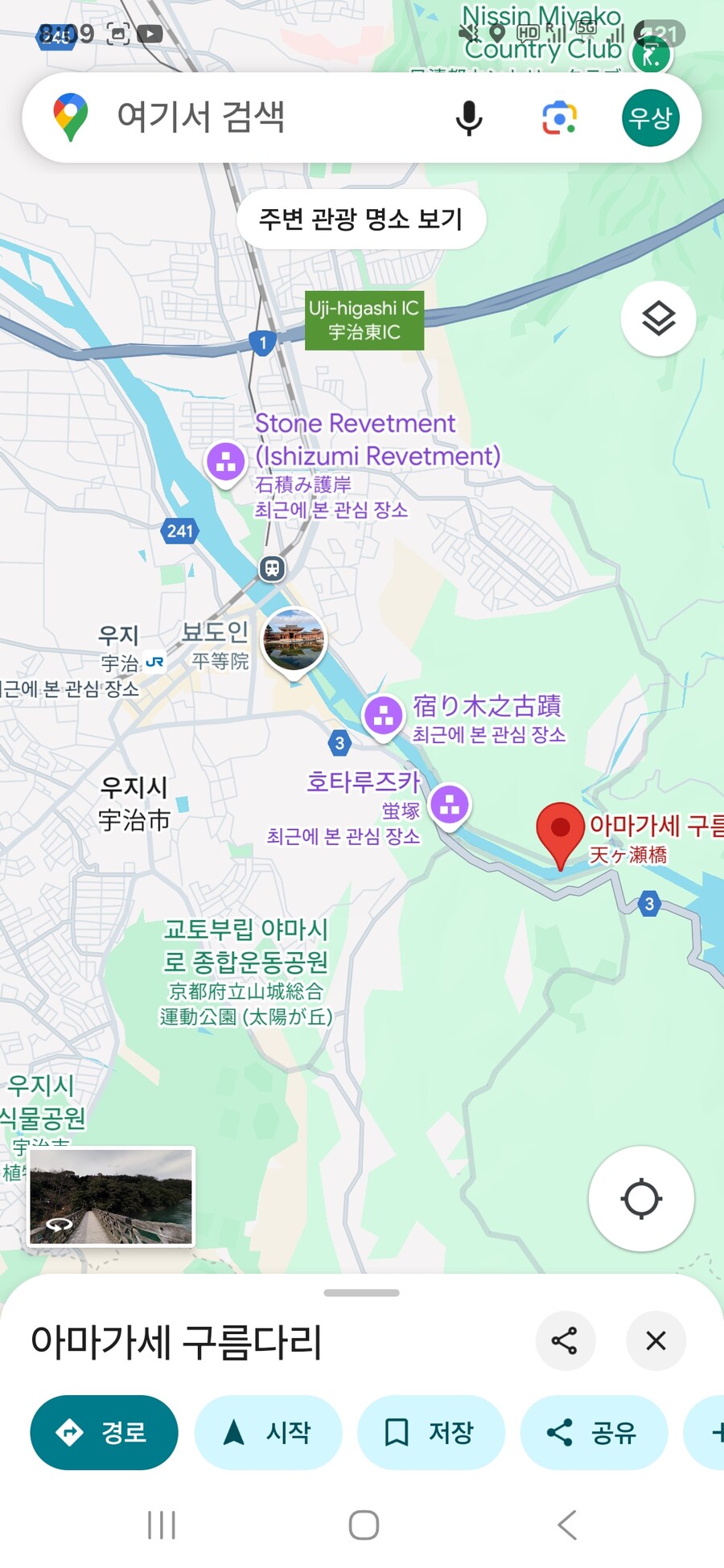 윤동주 시인님의 마지막 사진_4.jpg