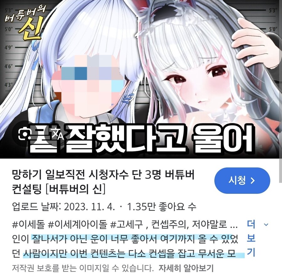 ㅇㅇㄱ) 야 니들이 그러고도..._1.jpg