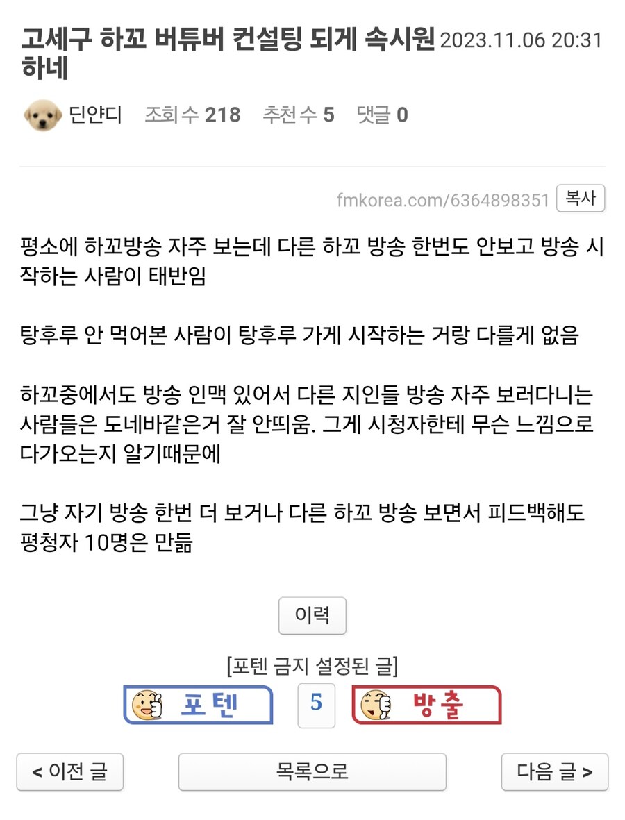 ㅇㅇㄱ) 야 니들이 그러고도..._2.jpg