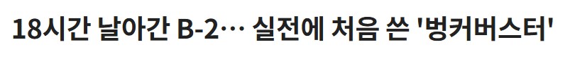 배달 왔습니다._1.png
