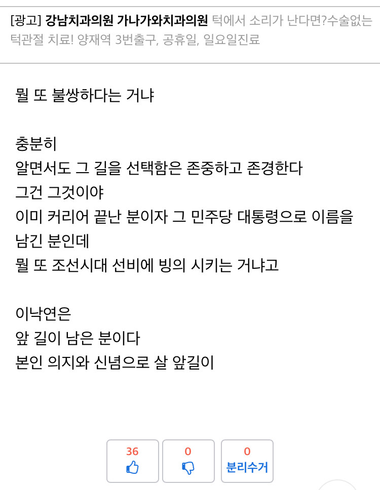 비추 없다_1.jpg
