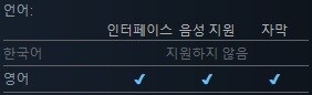 7월에 출시될 한국어 지원/미지원 스팀 게임 목록_52.jpg