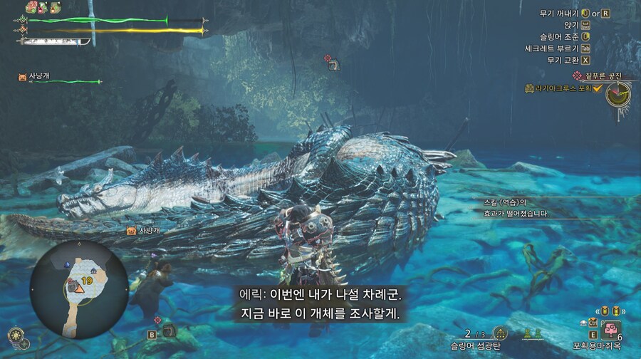 몬헌) 셀레기가 패는맛이있네_1.png