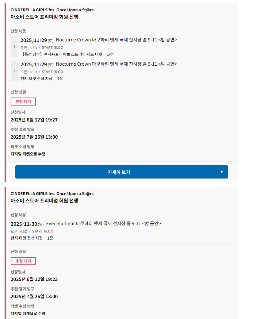 @) 7월말 아찔하긴하다_2.png