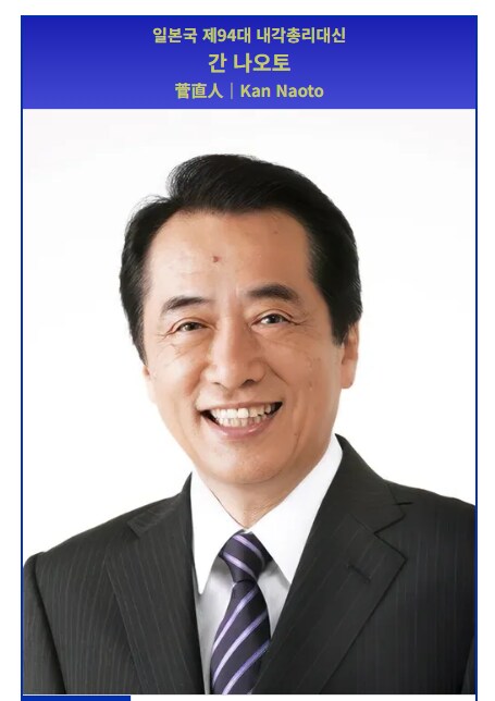 일본에서 가장 유명한 사촌과 결혼한 사람_1.png