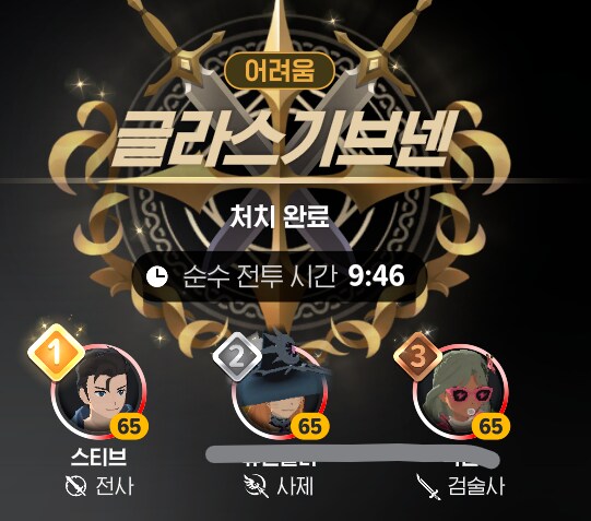 마비M) 이번주도 카운터 맞깔나게 넣었다_2.png