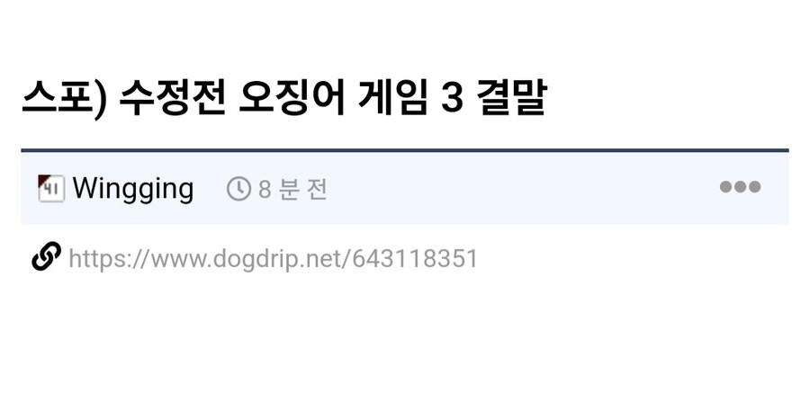 오징어게임 시즌 3 수정 전 결말.jpg_1.jpg