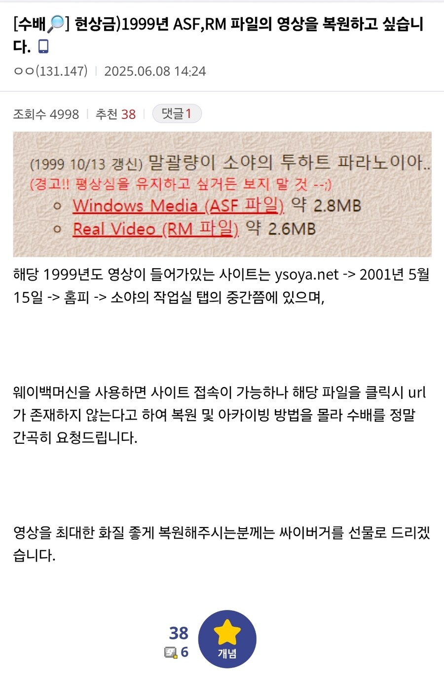 ???:청계천의 피라냐는 굶주렷다_1.jpg