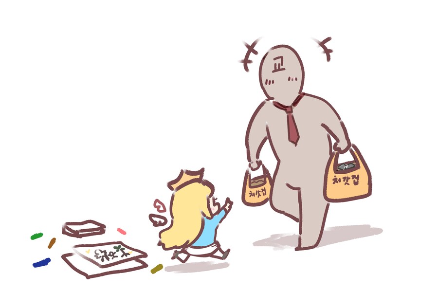트릭컬) 아빠(아님)을 맞이하는 아기 에르핀_1.jpg