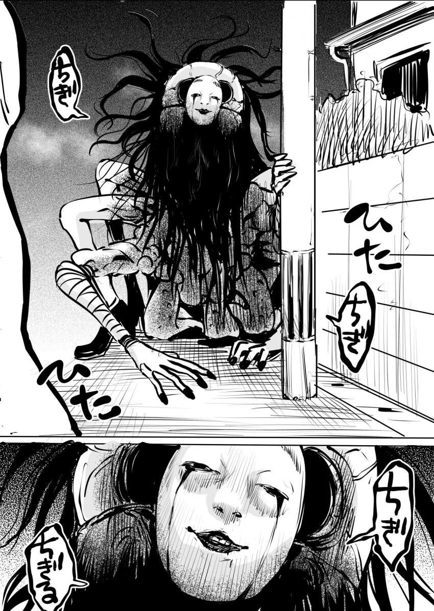 동경하던 마법소녀가 되는 만화_7.jpg