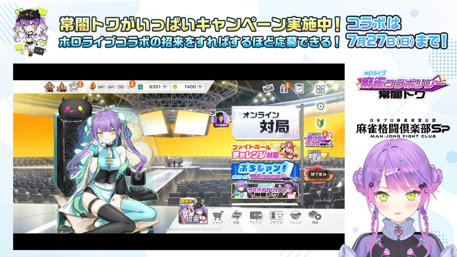 버튜버)근데 중화풍 토와 귀여워_1.png