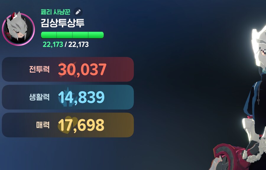 마비m) 가시덩굴! 파멸의낙인! 스탠드 파워!!_1.png