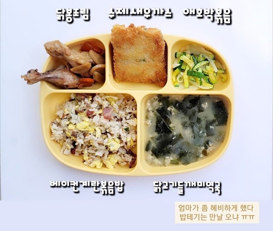 맘카페에서 격분한 어머님의 글"니 애미의 한계를 보려하는가"_2.jpg