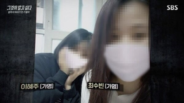 ‘4살에 7kg’ 미라 된 채 사망…이날도 친모는 성매매_7.jpg
