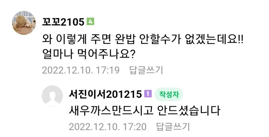 맘카페에서 격분한 어머님의 글"니 애미의 한계를 보려하는가"_3.jpg