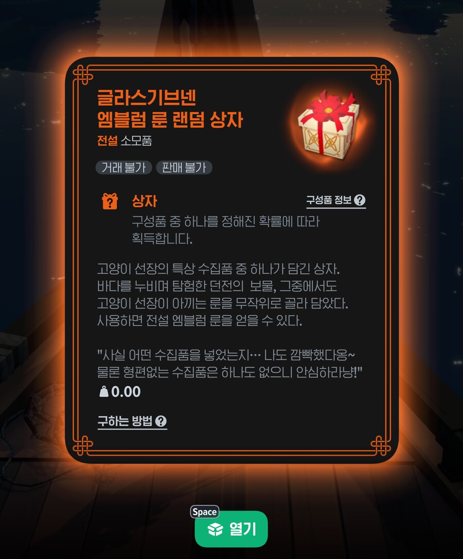 마비m)슬슬 하기 싫어지는걸_1.png