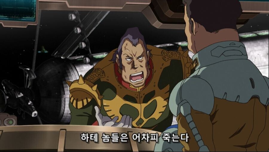 건담오리진) 주민을 죽이고 콜로니를 떨어뜨린다고요?_2.jpg