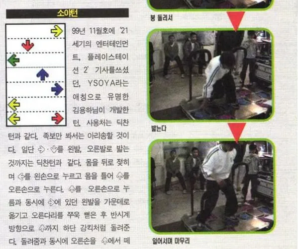 ???:청계천의 피라냐는 굶주렷다_2.webp