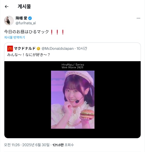 후리링의 히루맥_1.png