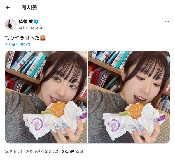 후리링의 히루맥_2.png