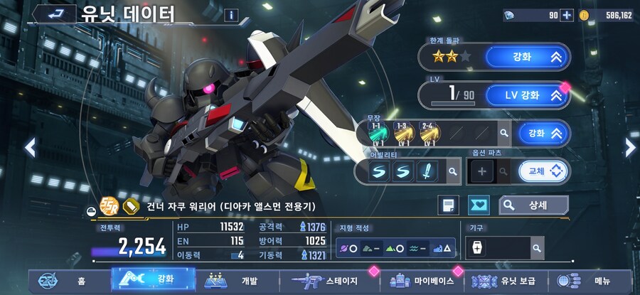지제네)하이뉴, 임펄스 안나오는건 이해한다.._2.jpg