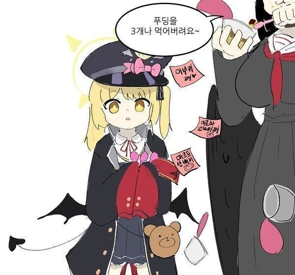 블루아카) 게헨나의 정훈교육 자료_1.jpg